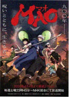 我独自升级漫画封面